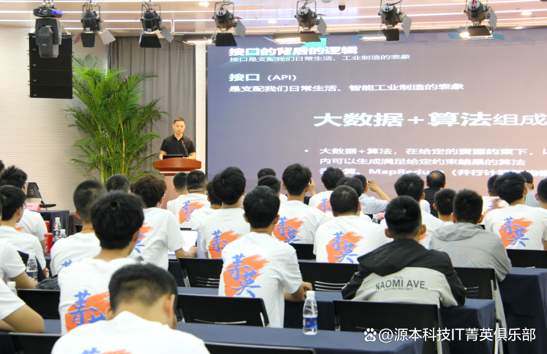 大学生暑期攻略：掌握大数据、云原生与人工智能，引领未来竞争